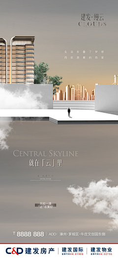花糖123采集到微信版式