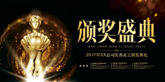 56+3采集到海报
