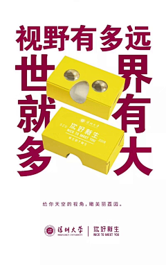 童话家采集到品牌