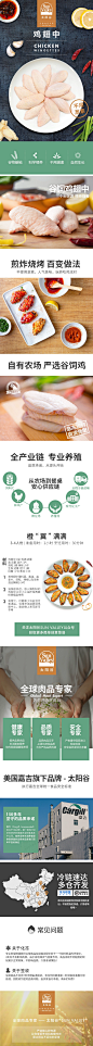 太阳谷鸡翅中新鲜冷冻1000g生鲜谷饲生鸡翅鸡中翅烧烤食材-tmall.com天猫