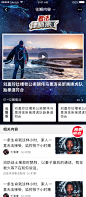 视频详情