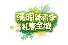 quanquan123采集到游戏KV