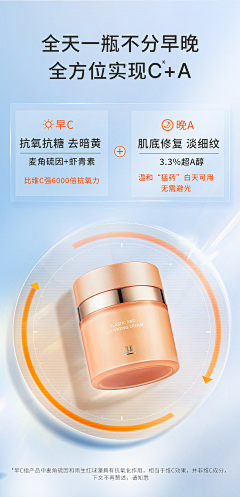 煜见芷水采集到护肤品-海报