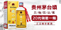 信息流雷达--图片广告