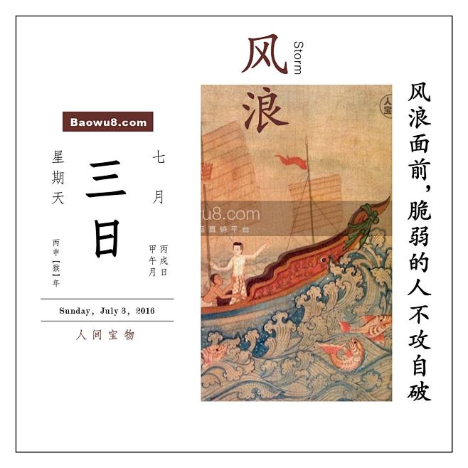 虔诚-09