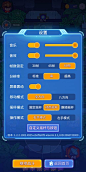 元能失控：远征-游戏截图-GAMEUI.NET-游戏UI/UX学习、交流、分享平台