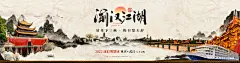 渝汉江湖banner1920x500
