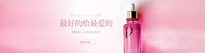Banner设计欣赏网站 – 横幅广告促...