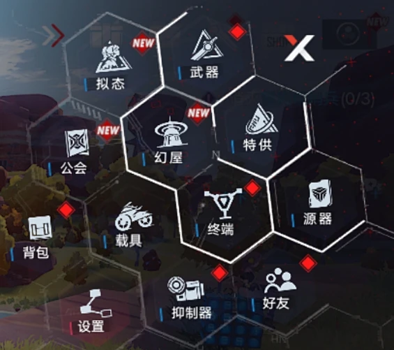 幻塔剪影图标图片_icon图片素材-花瓣网