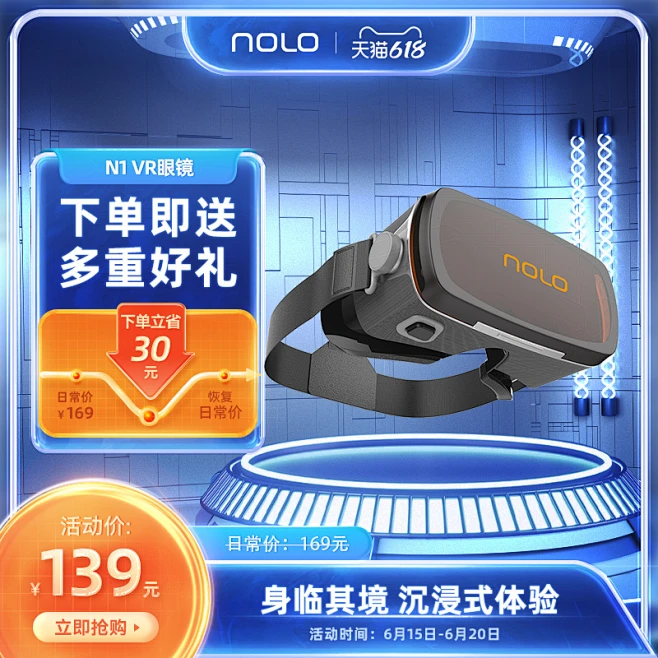 NOLO N1 VR眼镜 手机专用虚拟现实3d眼镜 电影游戏家用vr设备 适配安卓苹果手机-tmall.com天猫-花瓣网