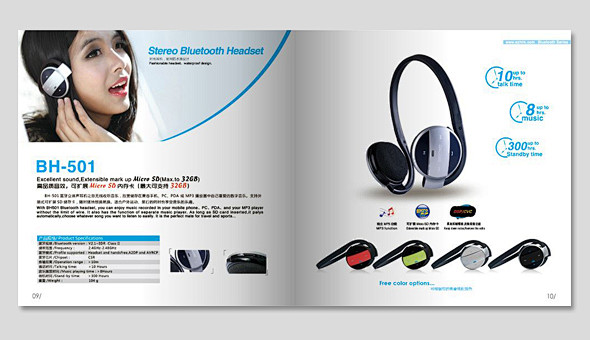 耳机画册设计|目录设计|企业画册设计|画...