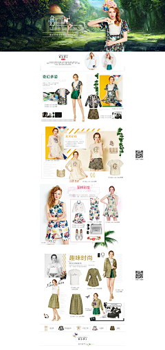 素丫采集到女装/男装/服装banner/服装电商专题