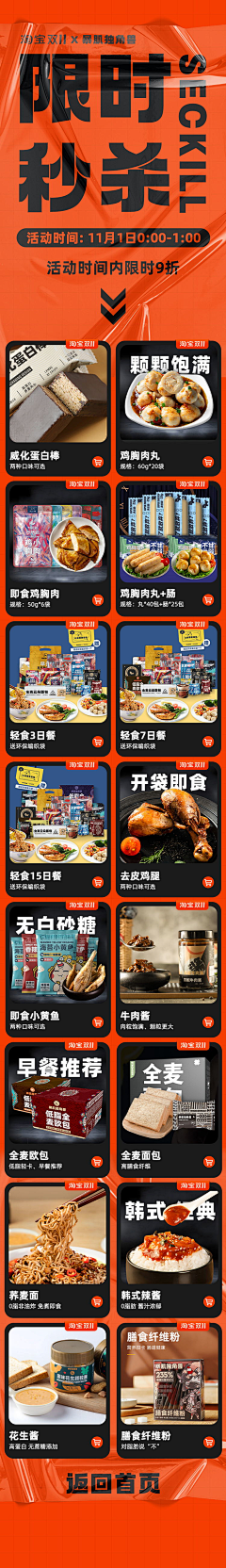 小花2022采集到品牌