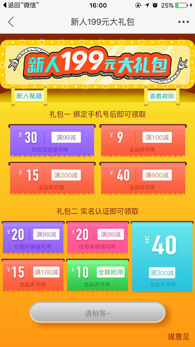 来自相册