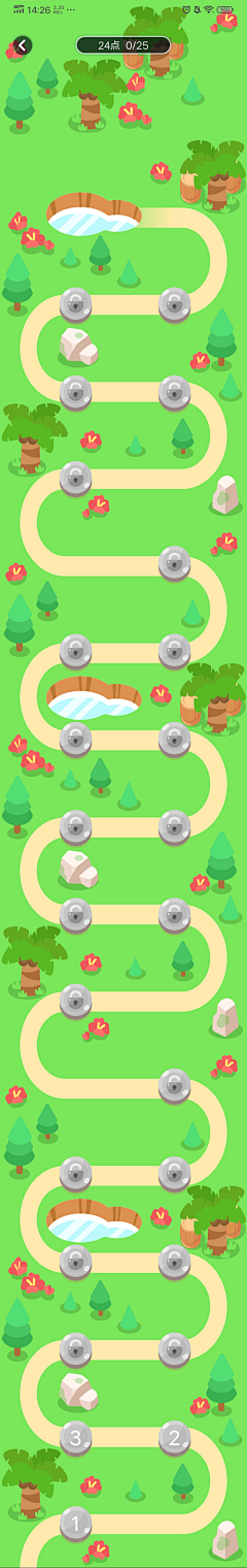 馬思維采集到教育app