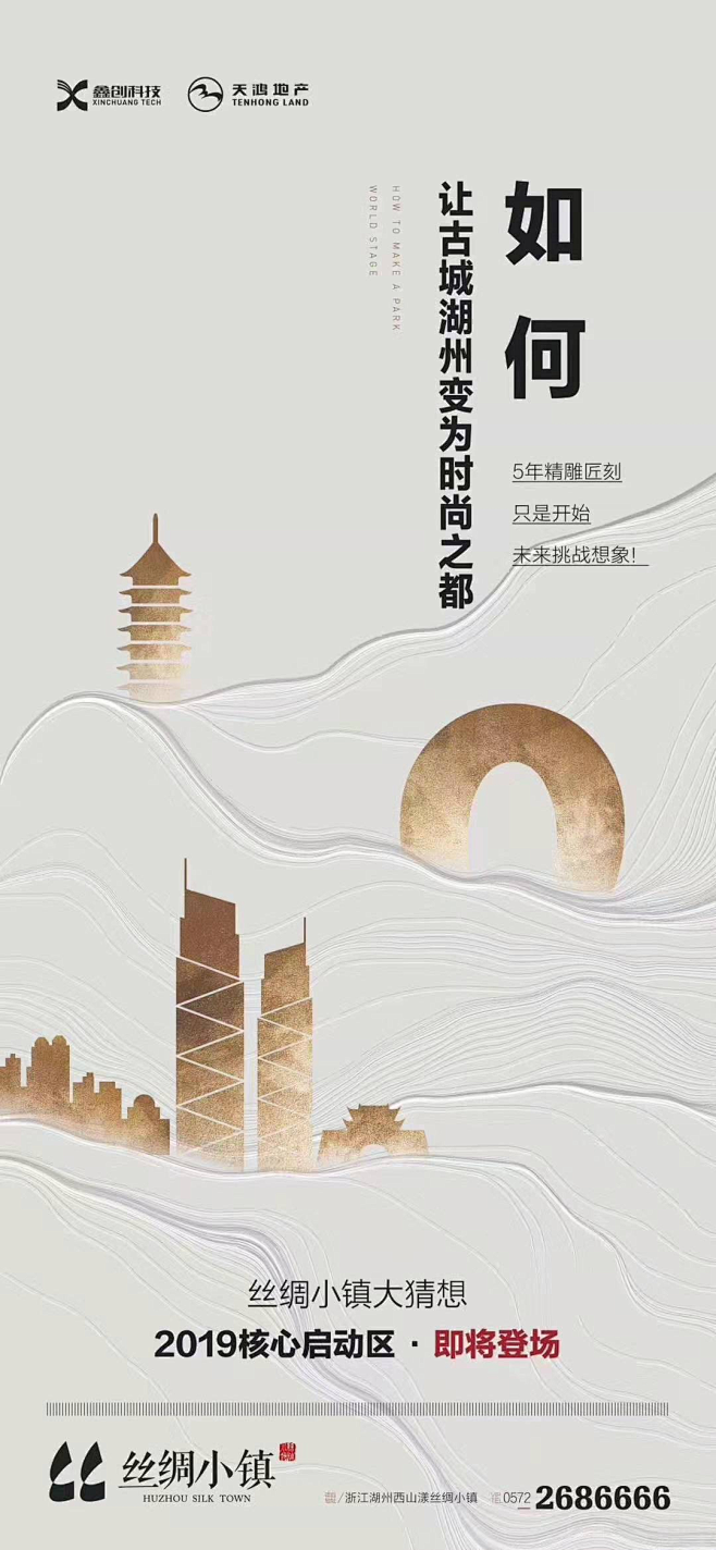 【知识星球：地产重案】@上山打草 ⇦点击...