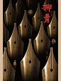 好在有设计｜画面单调是因为你不懂重复构图