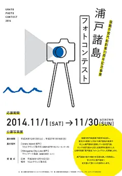 漂亮的日本海报设计-三个设计师-视觉设计传播分享自媒体http://sansheji.com