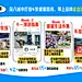 时尚市集IT互联网整合营销方案PDF下载
