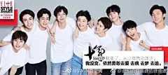 ELLE十周年67张大明星海报，一人一句经典文案！