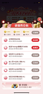 双十一 天猫叠猫猫   游戏  采集@hey泡