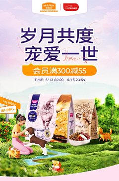 追风戏梦采集到1