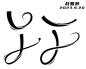 校园自定义，关注转采可抱
不可二传二买
校园/自定义/字设/美工素材