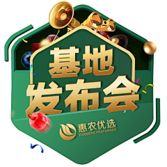 晰丹采集到banner