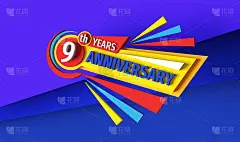 9岁生日- 3d渲染横幅标志设计。九周年纪念徽章。祝贺的创造性的布局。抽象的几何海报。明亮的光栅位图