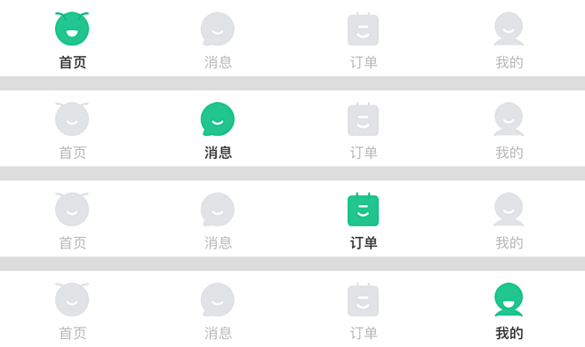 蚂蚁短租