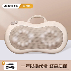 Favorite_黑格子采集到按摩器材SKU