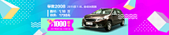 SamLee_我们没上吊采集到banner