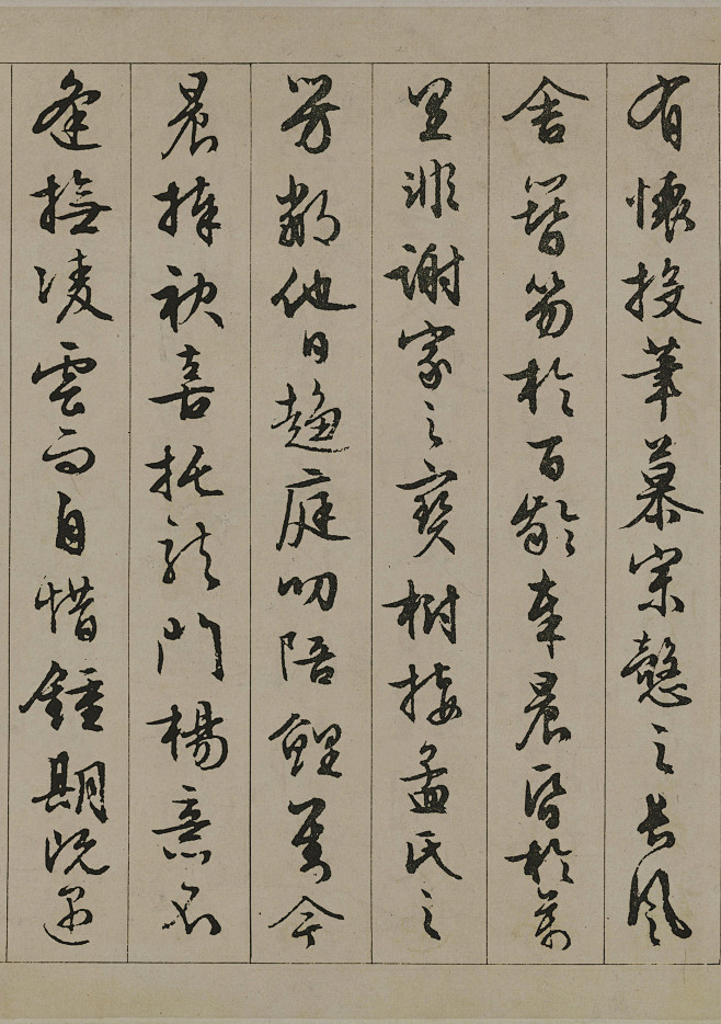 明 文徵明 行书滕王阁序纸本苏州博物馆藏...