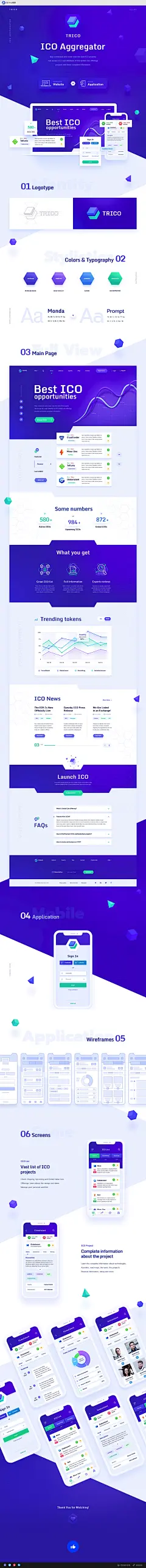 APP长图图片大全-APP长图高清好看的图片--花瓣正在缓冲*的画板