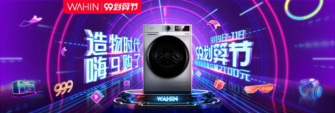 华凌洗衣机旗舰店