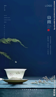 我是无敌小蝌蚪采集到节气