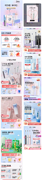 美的个人护理旗舰店