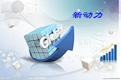 商业，设计，广告，招贴，商业海报，商业广告，移动设计，移