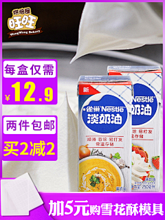 小猫大喵采集到工作-主图