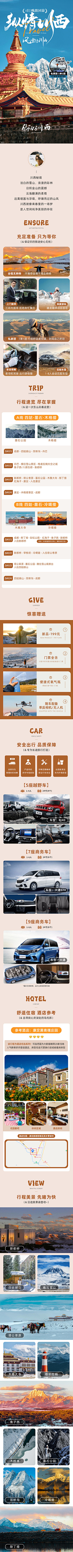 柒r采集到标题参考