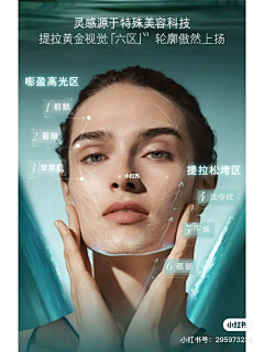 Allen-Cheung采集到M 美妆护肤海报