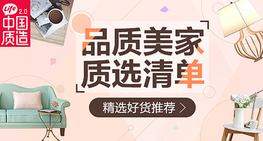 淘宝网 - 淘！我喜欢