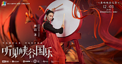 水墨阡然采集到无线 banner