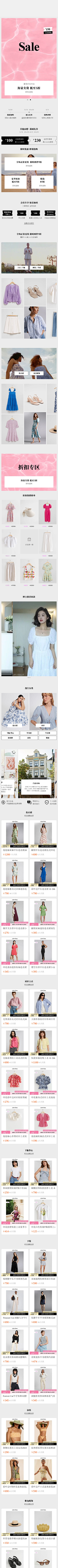 下冰雹-采集到首页