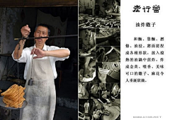 鞠农采集到老照片