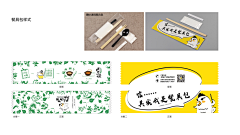 eilaileba采集到标志设计