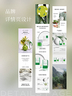 你好啊小西~采集到品牌策划