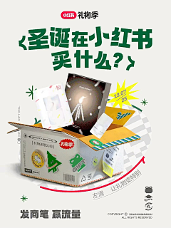 无坚不摧罐子采集到饮品海报