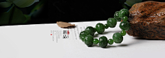 Mu-菲采集到翡翠/宝石/珠宝banner