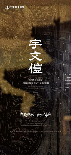 贤惠超厉害采集到培训海报